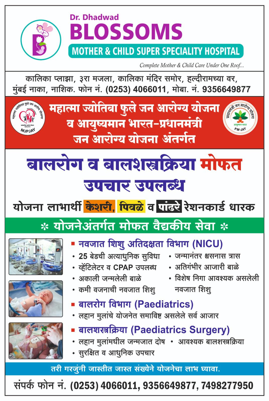 Health Checkup